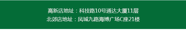 产后减肥，西安可丽可心国际减肥中心